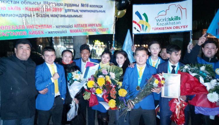 ТҮРКІСТАН СТУДЕНТТЕРІ «WORLDSKILLS KAZAKHSTAN-2019» ЧЕМПИОНАТЫНДА ТОП ЖАРДЫ