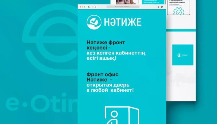 ТҮРКІСТАН ОБЛЫСЫНДА «НӘТИЖЕ» ПИЛОТТЫҚ ЖОБАСЫ ІСКЕ АСЫРЫЛУДА