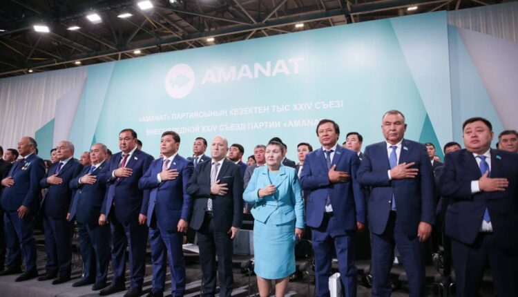 🇰🇿«AMANAT» партиясы Президенттікке Қасым-Жомарт Тоқаевтың кандидатурасын ұсынды