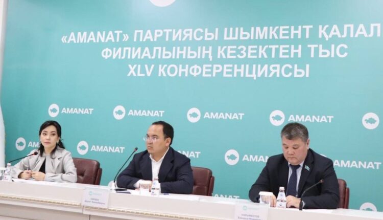 «AMANAT» партиясының Шымкент қалалық филиалы жылдық жұмысын қорытындылады