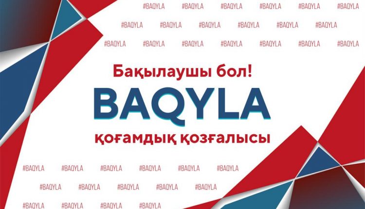 ТҮРКІСТАН: «Baqyla” еріктілері сайлаудың әділ өтуін қадағалайды