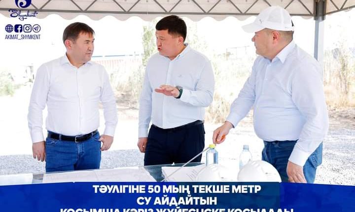 ТӘУЛІГІНЕ 50 МЫҢ ТЕКШЕ МЕТР СУ АЙДАЙТЫН ҚОСЫМША КӘРІЗ ЖҮЙЕСІ ІСКЕ ҚОСЫЛАДЫ